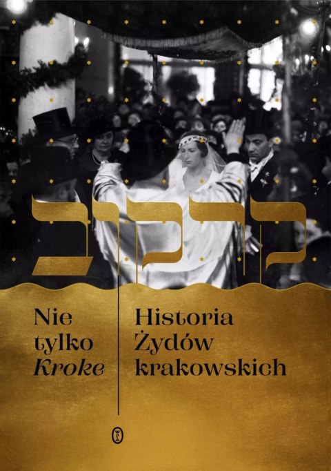 NIE TYLKO KROKE. HISTORIA ŻYDÓW KRAKOWSKICH Edyta Gawron