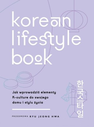 KOREAN LIFESTYLE BOOK Abi Smith
