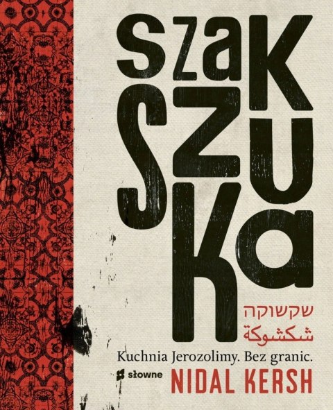 SZAKSZUKA. KUCHNIA JEROZOLIMY. BEZ GRANIC Nidal Kersh